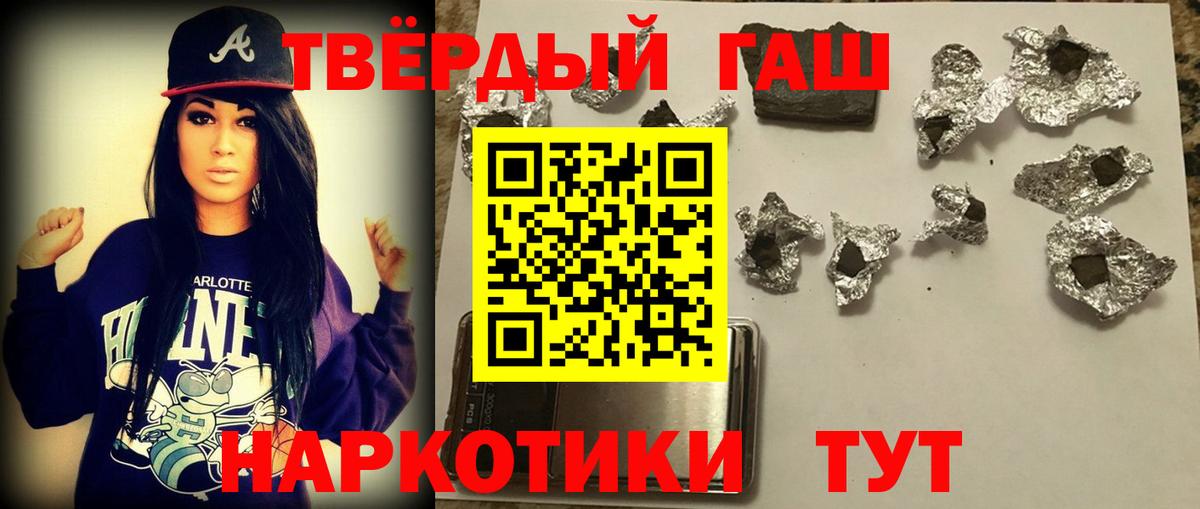 Гашиш хэш Азнакаево