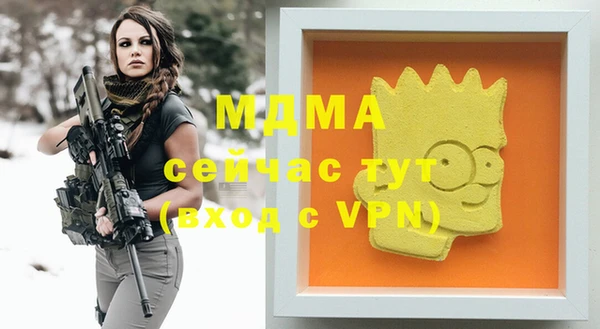 дживик Абдулино