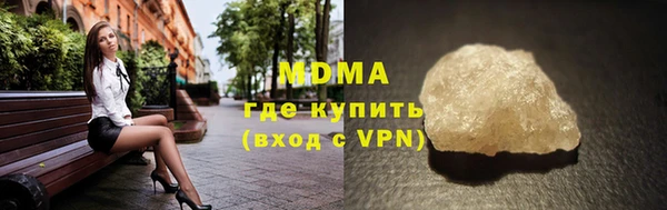 меф VHQ Абинск