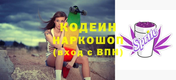 меф VHQ Абинск