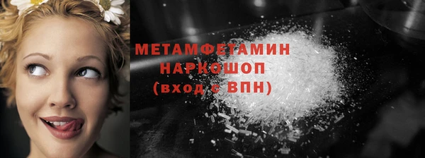 дживик Абаза