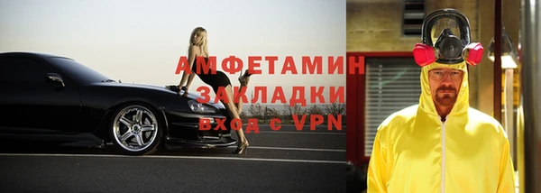 меф VHQ Абинск