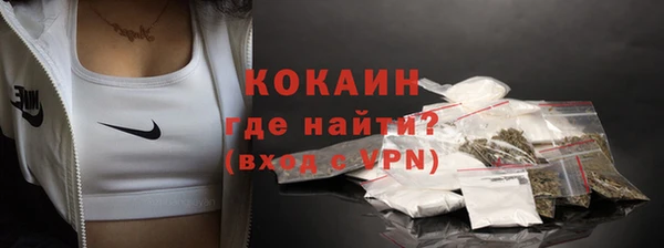 меф VHQ Абинск