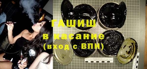 меф VHQ Абинск