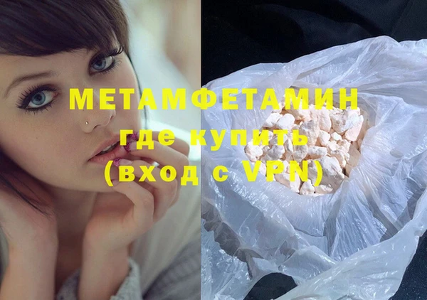 меф VHQ Абинск