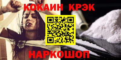 кокс Уссурийск