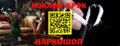 кокс Уссурийск