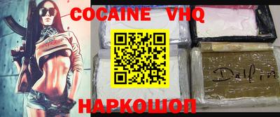 COCAINE Усть-Джегута