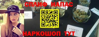прущий лед Усть-Илимск