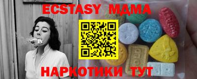 кокс Уссурийск