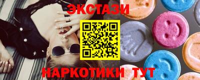 COCAINE Усть-Джегута