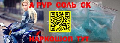 прущий лед Усть-Илимск