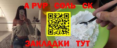 кокс Уссурийск