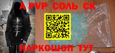 прущий лед Усть-Илимск