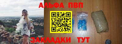 прущий лед Усть-Илимск