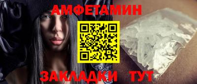 прущий лед Усть-Илимск