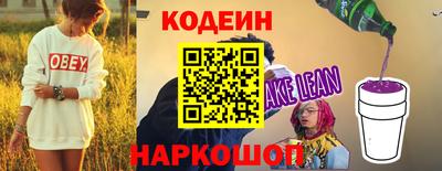 COCAINE Усть-Джегута
