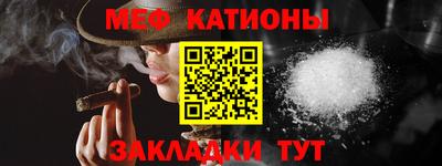 COCAINE Усть-Джегута