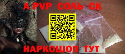 COCAINE Усть-Джегута