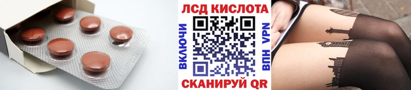 KRAKEN как войти  наркота  Азнакаево  ЛСД экстази кислота 