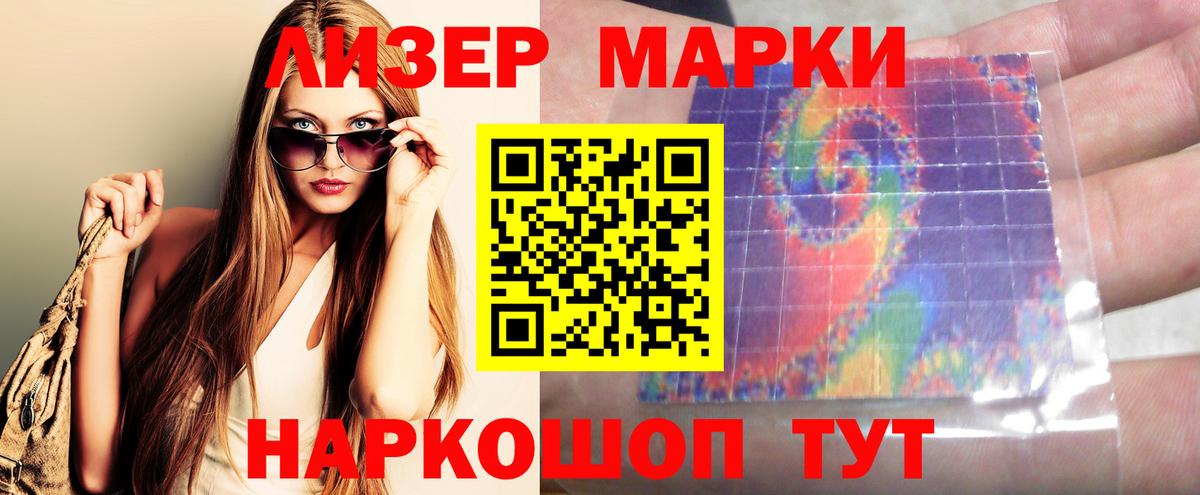 Азнакаево  ЛСД экстази кислота  Вход с VPN 