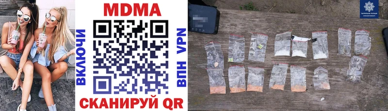 MDMA crystal  Азнакаево 