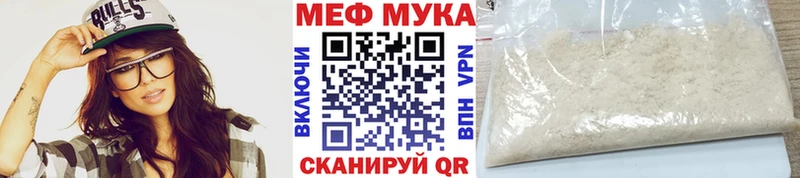 hydra ONION  Азнакаево  МЕФ мяу мяу 