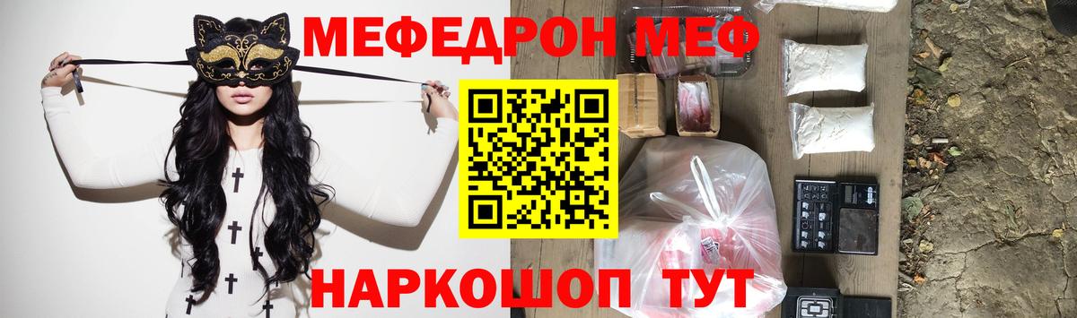 МЕФ  Азнакаево