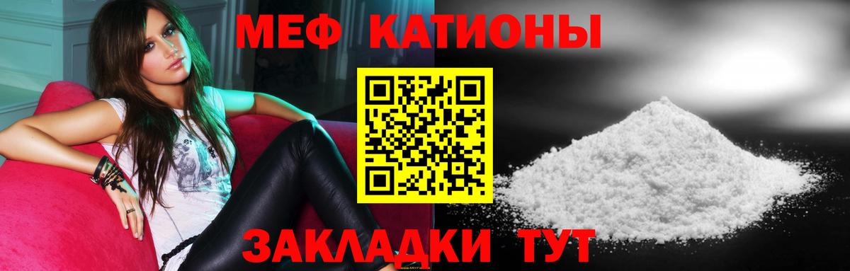 Меф VHQ  Меф mephedrone  Азнакаево  Меф  Вход с VPN 