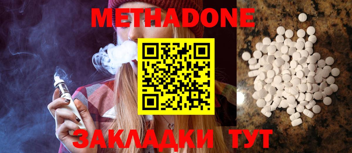 Мефедрон Азнакаево