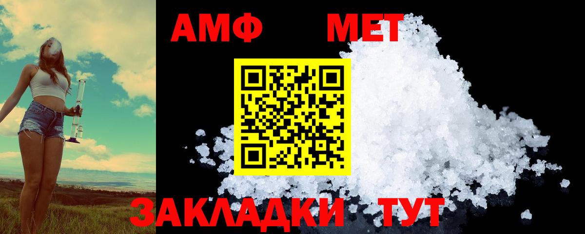 Первитин пудра Азнакаево
