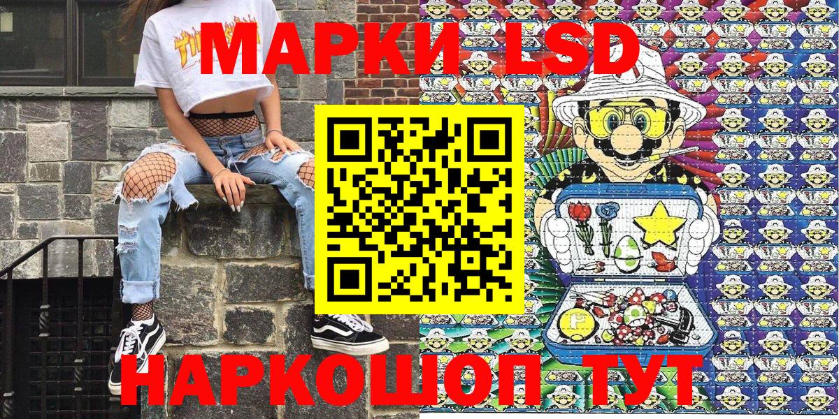 Азнакаево  Марки N-bome 1,5мг  Вход с VPN  Марки N-bome 1,5мг 