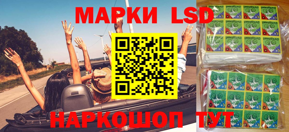 Марки NBOMe 1,8мг Азнакаево