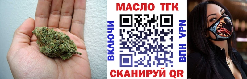 ТГК вейп с тгк  Азнакаево 