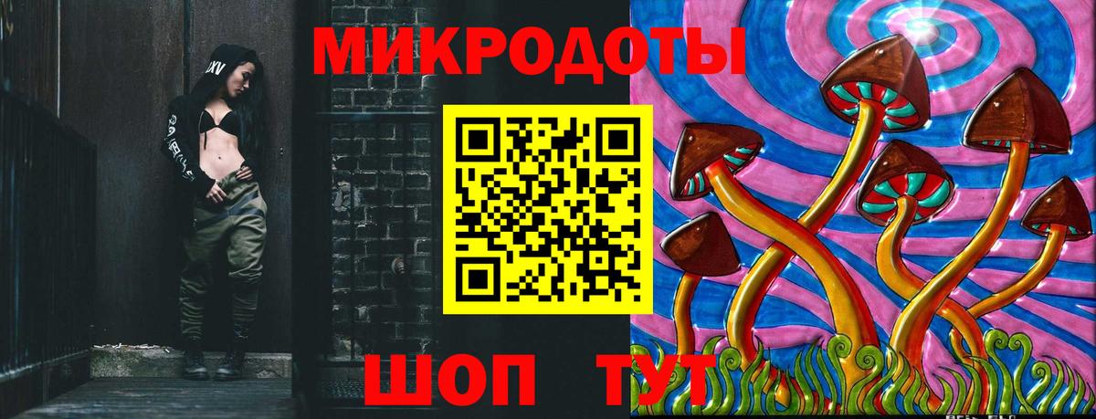 Галлюциногенные грибы мухоморы Азнакаево