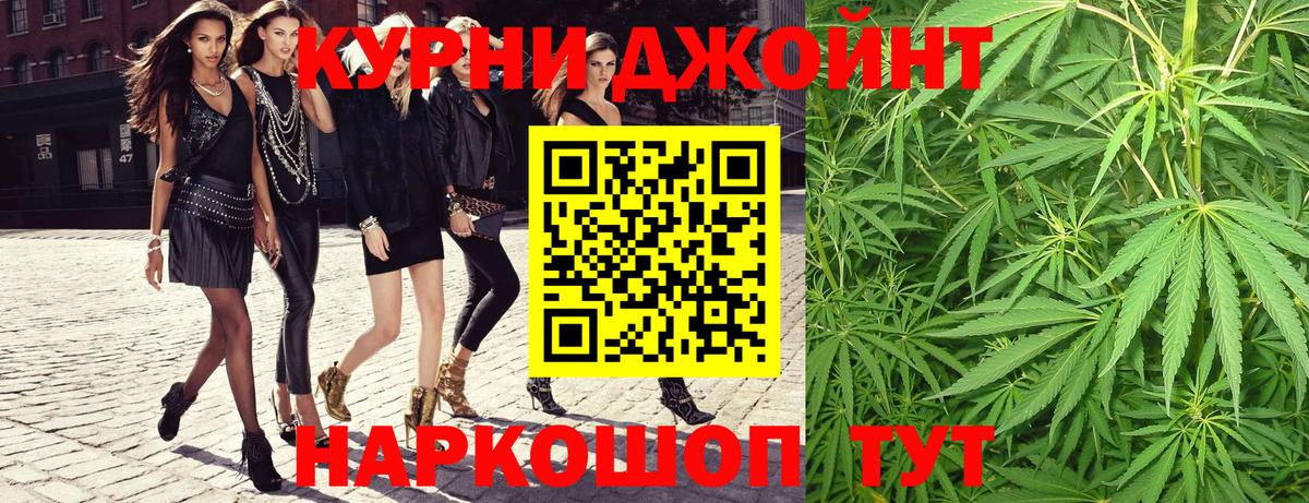 Канабис MAZAR  Каннабис семена  Вход с VPN  Азнакаево  Канабис гибрид 
