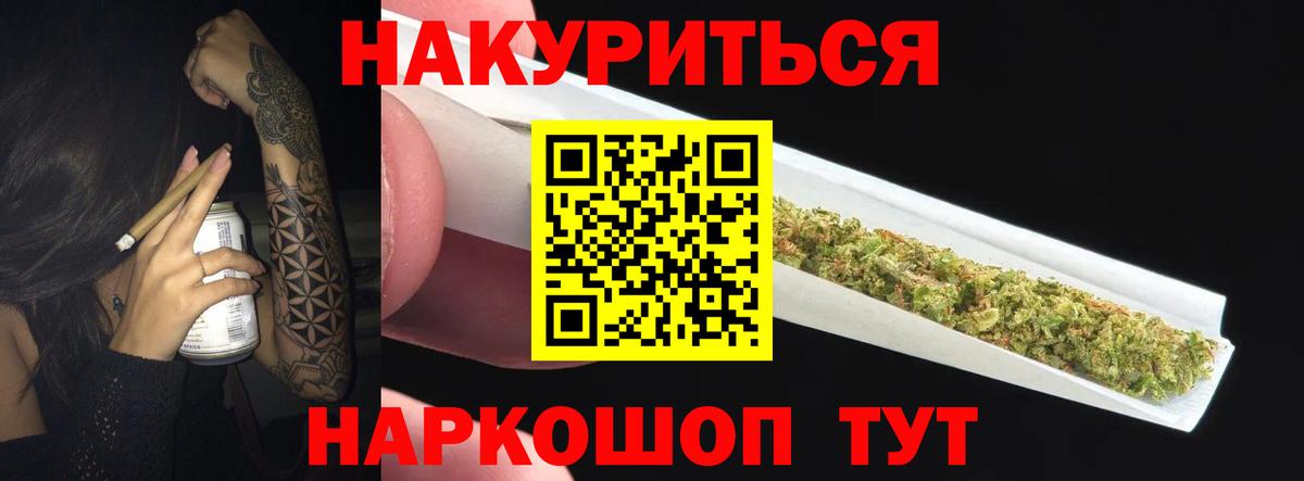 Шишки марихуана Ganja Азнакаево